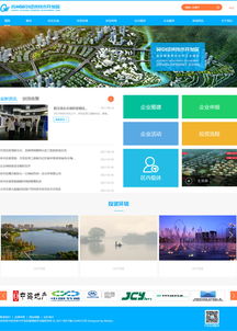 苏州吴中经济技术开发区招商局 上海万户网络设计制作网站